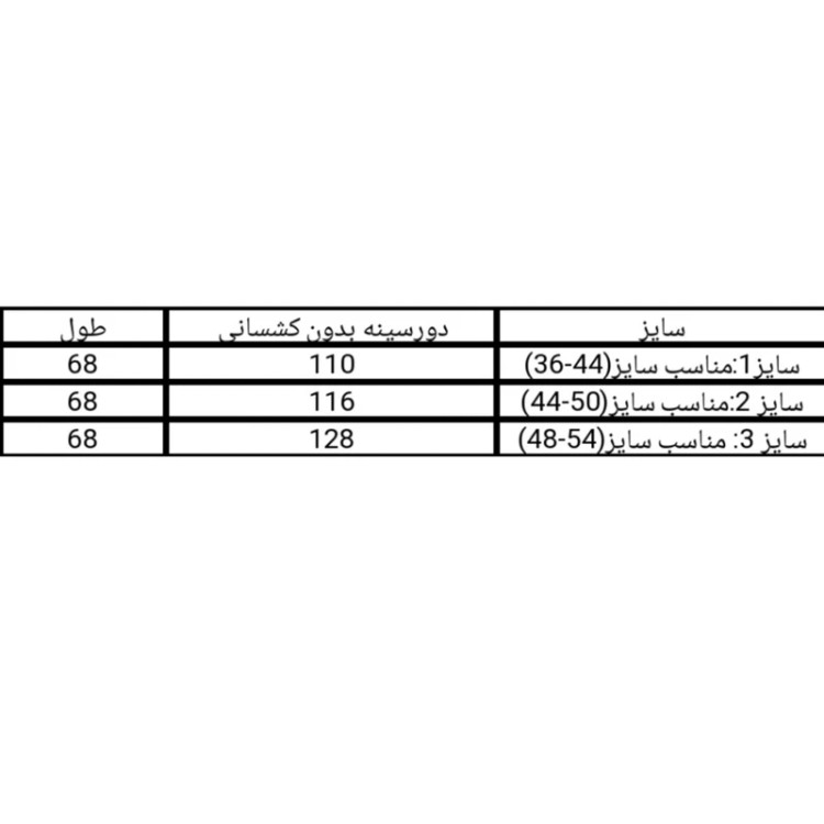 بلوز زنانه ویسکوز طرح پروانه