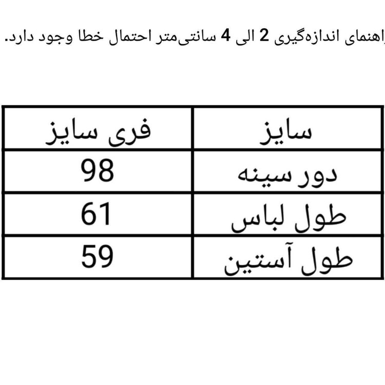 شومیز زنانه مجلسی حریر وارداتی