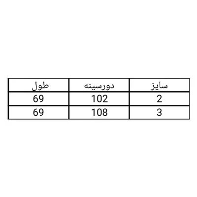 شومیز مجلسی زنانه الیزه طرح دار