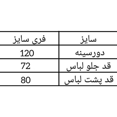 مانتو زنانه لینن طرح دار بنیتا