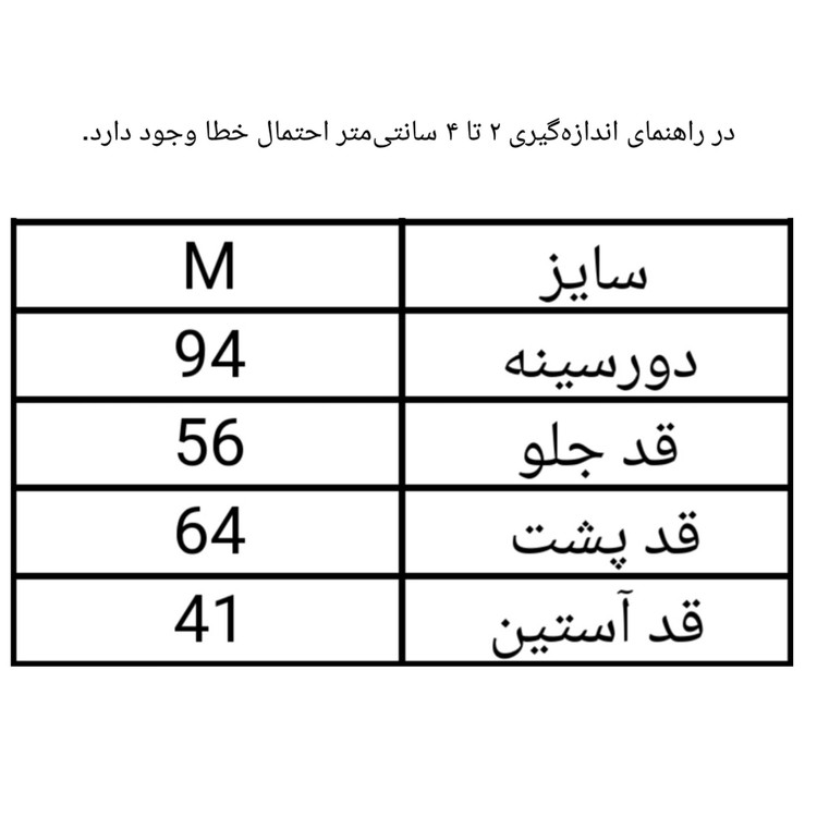 شومیز زنانه اسپرت وارداتی
