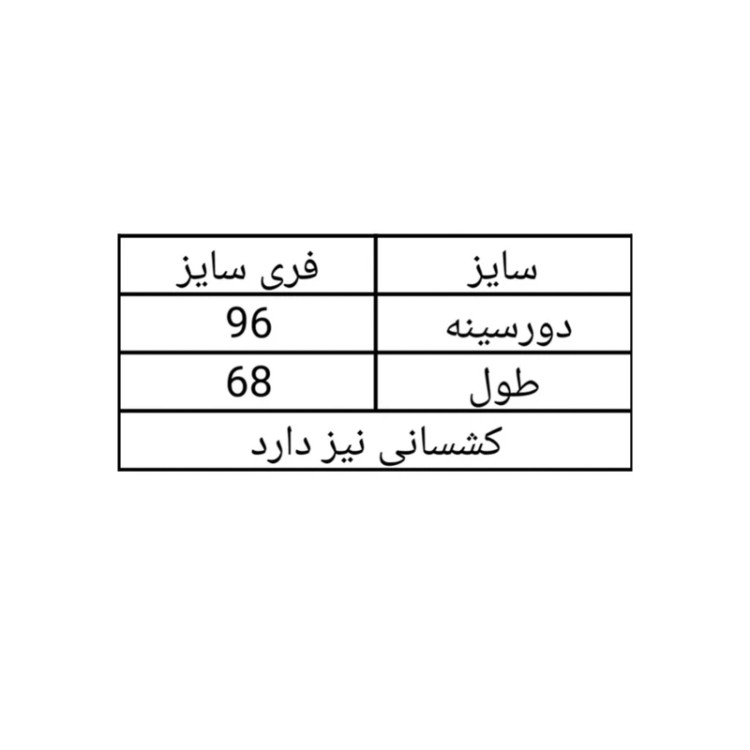 تیشرت زنانه ویسکوز خرس سنجاق قفلی