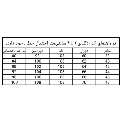 شلوار جین بگ زنانه
